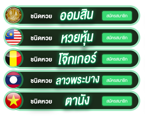 ถอนเงิน 01